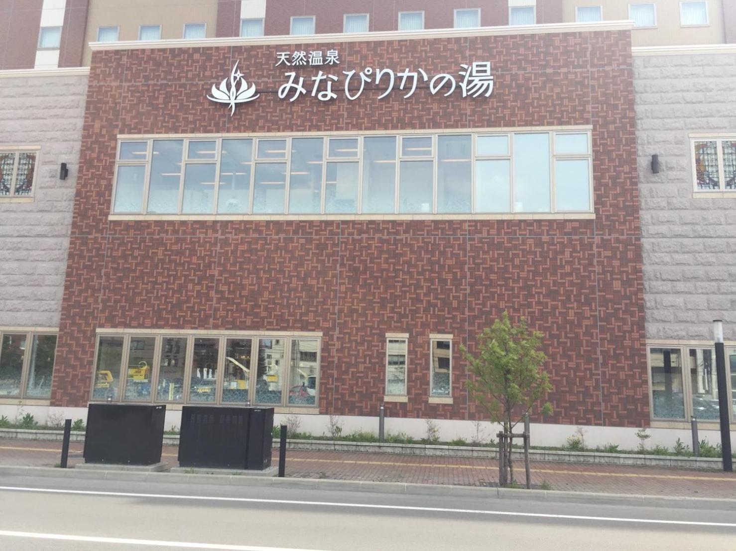 Ark City Asahikawa - Vacation Stay 8528 Luaran gambar